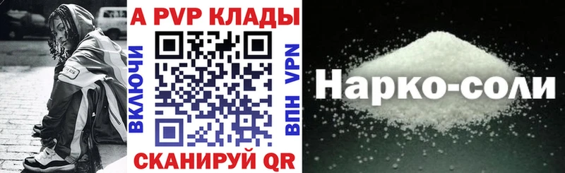 даркнет сайт  Бронницы  Alfa_PVP СК 