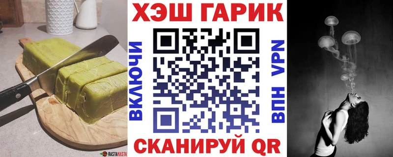 Еда ТГК конопля  продажа наркотиков  mega как войти  Бронницы 