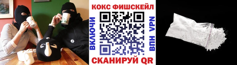 КОКАИН Columbia блэк спрут ссылка Бронницы