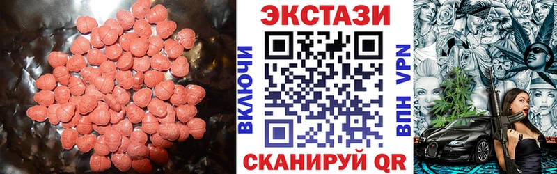 Экстази Philipp Plein  купить закладку  Бронницы 