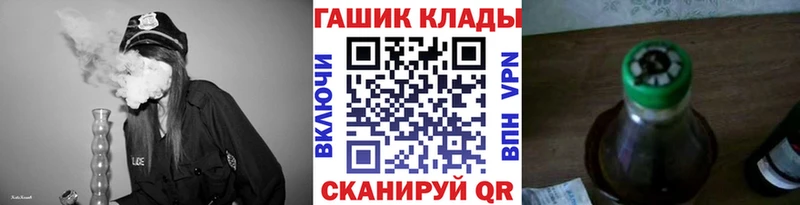ГАШИШ hashish  Бронницы 
