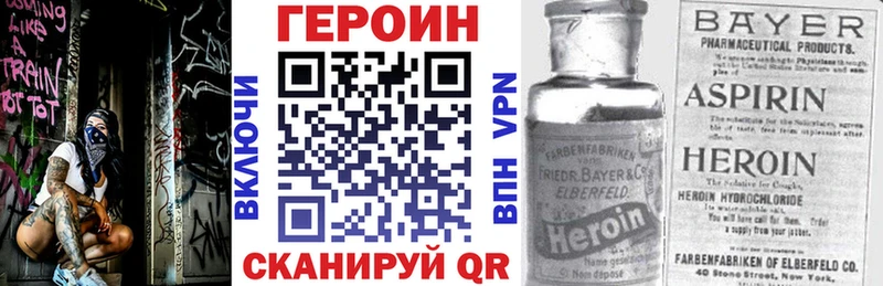 маркетплейс клад  Бронницы  Героин белый 