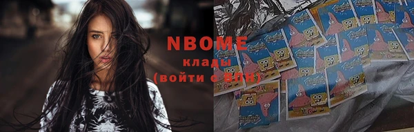 не бодяженный Богородск