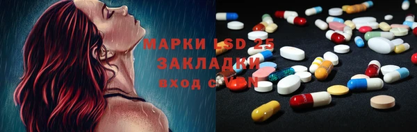 марихуана Белокуриха