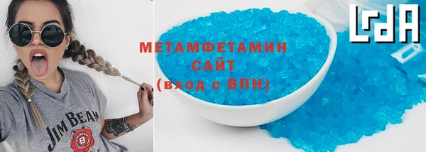 МДМА Белоозёрский