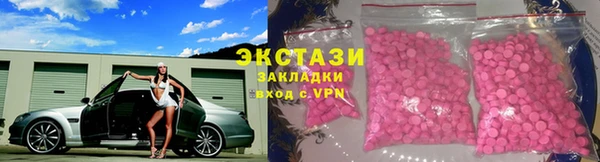 прущие грибы Богородицк