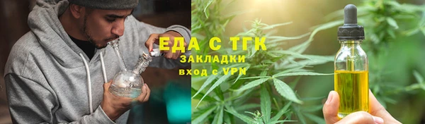 индика Пролетарск