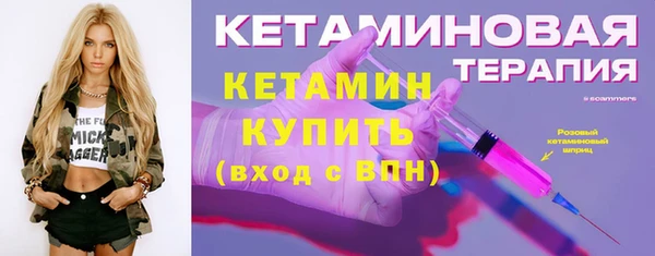 марки nbome Богданович