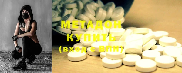 марихуана Белокуриха