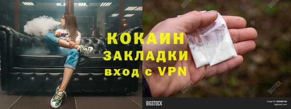 а пвп мука Беломорск