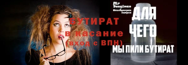 ешки Протвино
