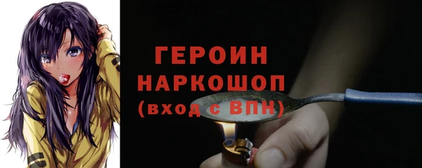 марки nbome Богданович