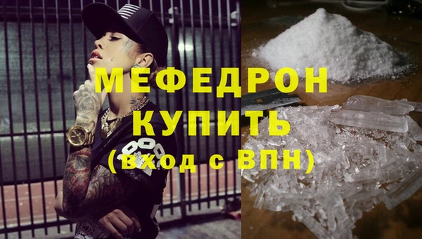 не бодяженный Богородск