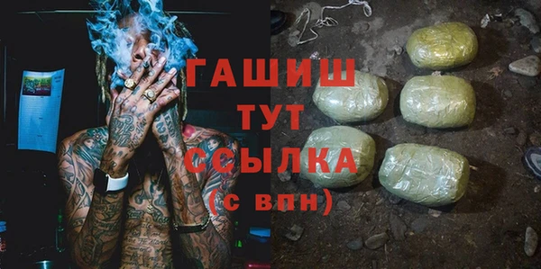 а пвп мука Беломорск