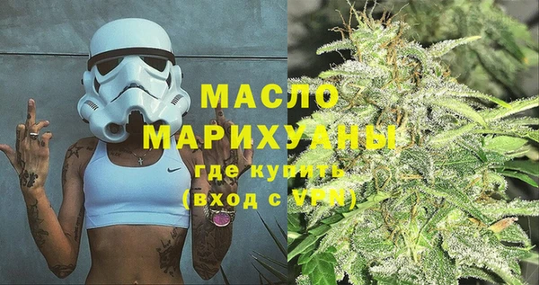 марихуана Белокуриха