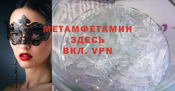 не бодяженный Богородск