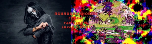 марихуана Белокуриха