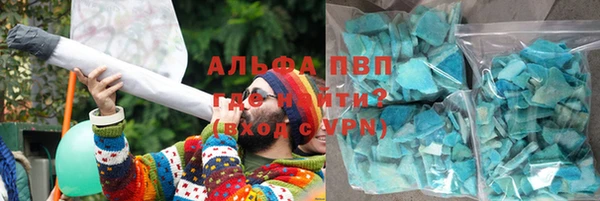 а пвп мука Беломорск