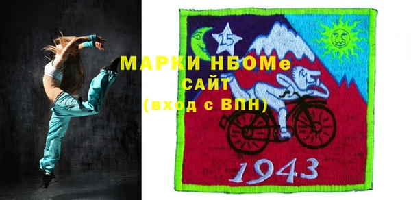 МДМА Белоозёрский
