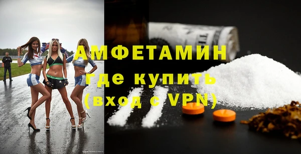 а пвп мука Беломорск