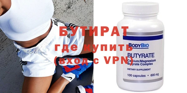 не бодяженный Богородск
