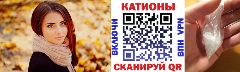 где купить наркоту  Бронницы  Мефедрон мяу мяу 