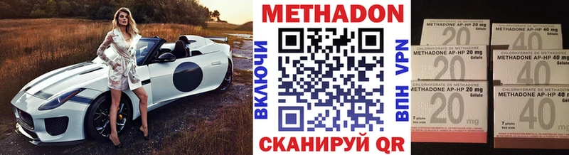 что такое наркотик  Бронницы  Метадон кристалл 