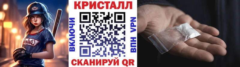 наркота Бронницы Метамфетамин Декстрометамфетамин 99.9%