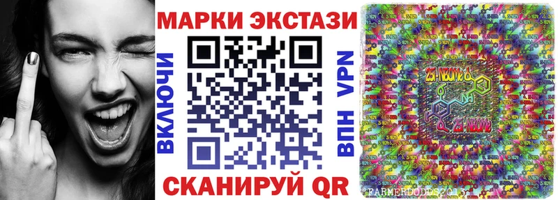 закладки  Бронницы  Наркотические марки 1,5мг 