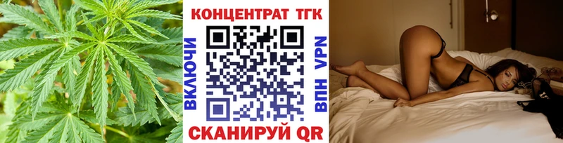 ТГК гашишное масло  дарк нет Telegram  Бронницы 