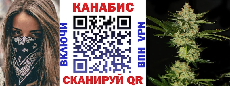 Бошки марихуана конопля  blacksprut сайт  Бронницы  хочу  